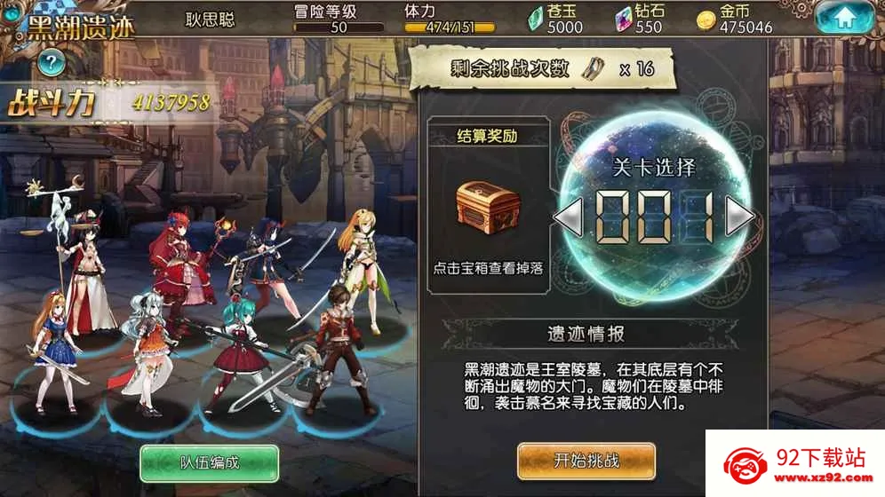 �������簲׿���ֻ���v3.0.8 ��Ѱ��ͼ