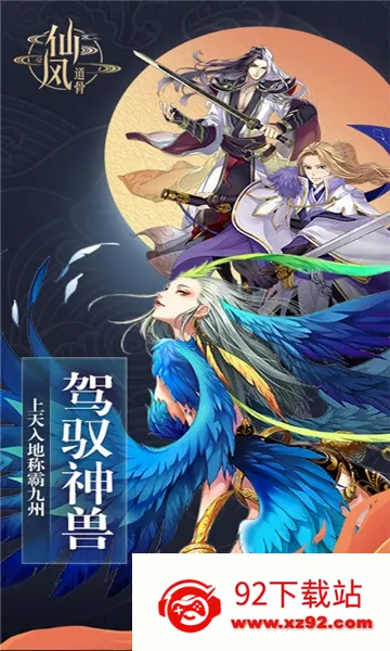 �ɷ����2026���°汾v1.0.0 �ٷ������ͼ