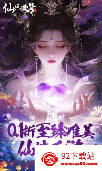 �ɷ����2026���°汾