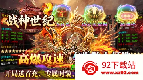 战神世纪(机甲三国手游) 战神世纪(机甲三国手游)