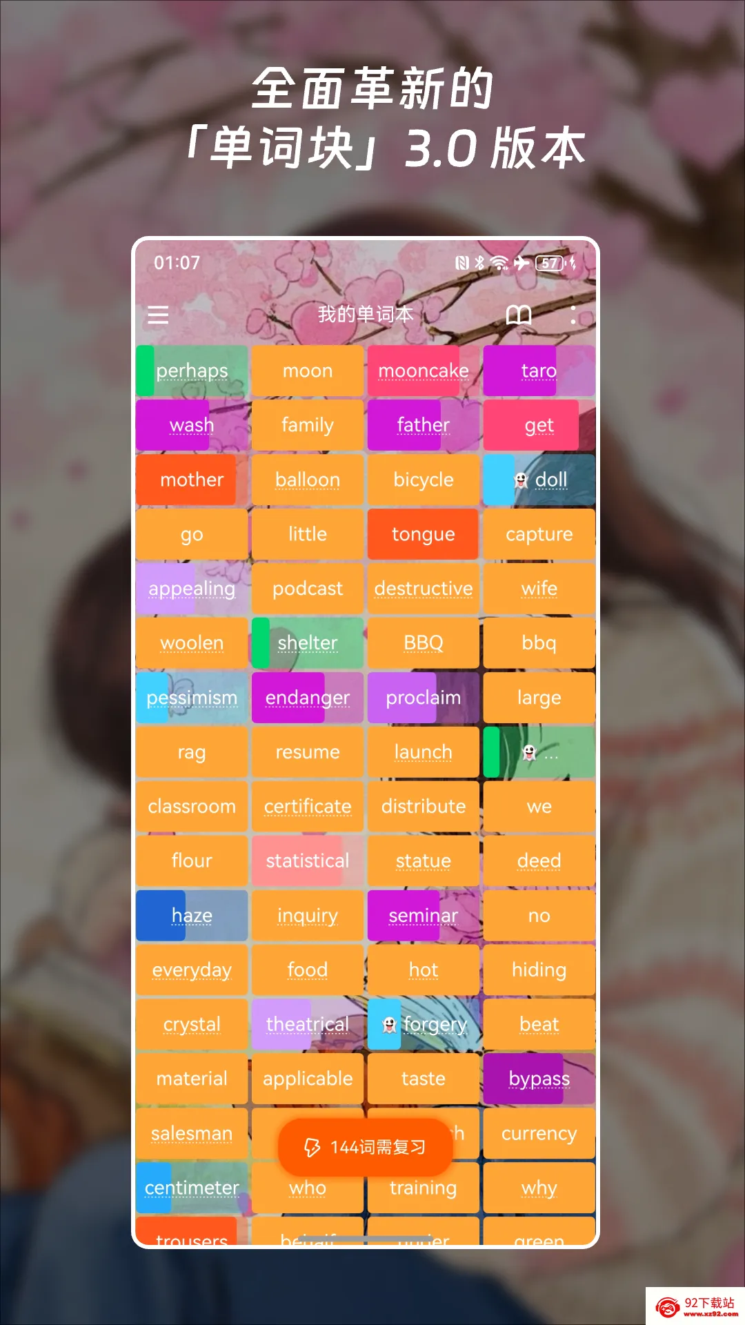 ���ʿ鱳����2026�ٷ����°汾v3.5.3 ��Ѱ��ͼ