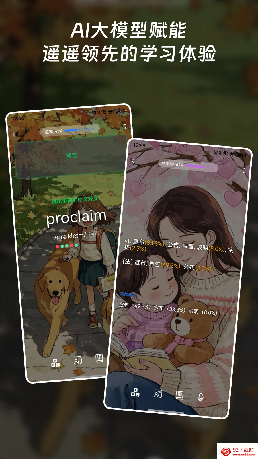 ���ʿ鱳����2026�ٷ����°汾v3.5.3 ��Ѱ��ͼ