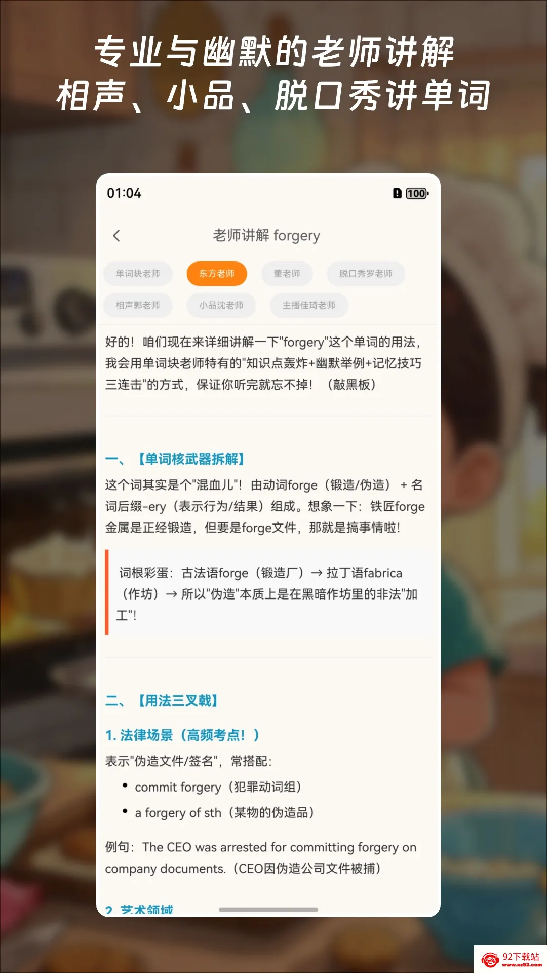 ���ʿ鱳����2026�ٷ����°汾v3.5.3 ��Ѱ��ͼ