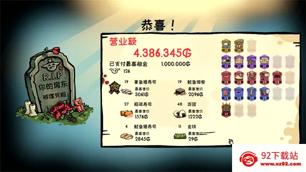 �粼����˾��ǿ��(�粼�ֲ�����Ϸ)v0.5.2 �ٷ������ͼ