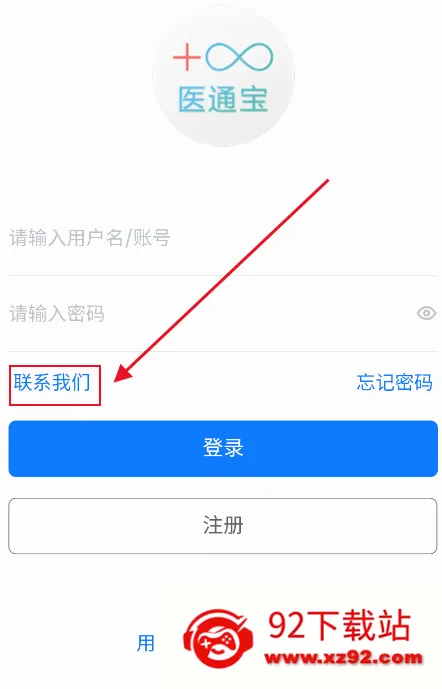 ҽͨ��(ҽ��ѧ����������)