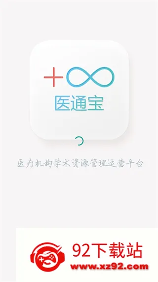 ҽͨ��(ҽ��ѧ����������)