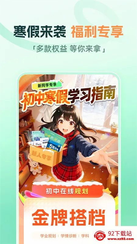 ����ħ��(����ѧϰ����)v1.18.0 �ֻ����ͼ