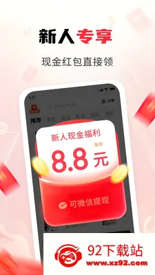 ���׷�鰲׿���ֻ���v1.4.0 �ٷ������ͼ