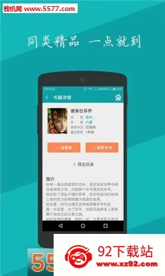 ���׷�鰲׿���ֻ���v1.4.0 �ٷ������ͼ