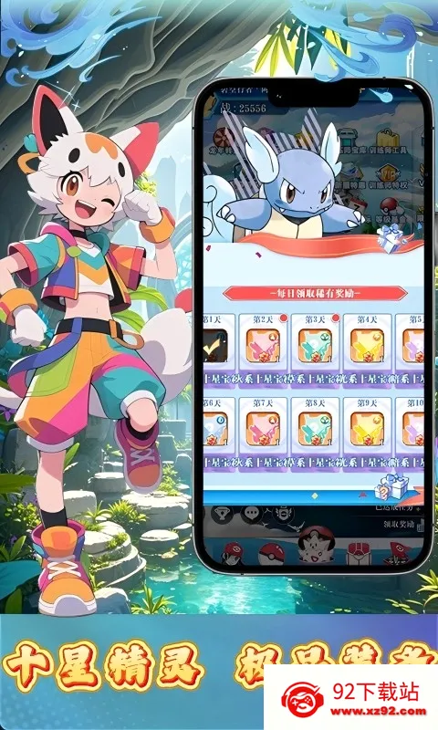 ���������ֻ���v1.0.0 �ֻ����ͼ