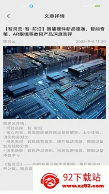 ������2026���°汾v2.0 ��׿���ͼ