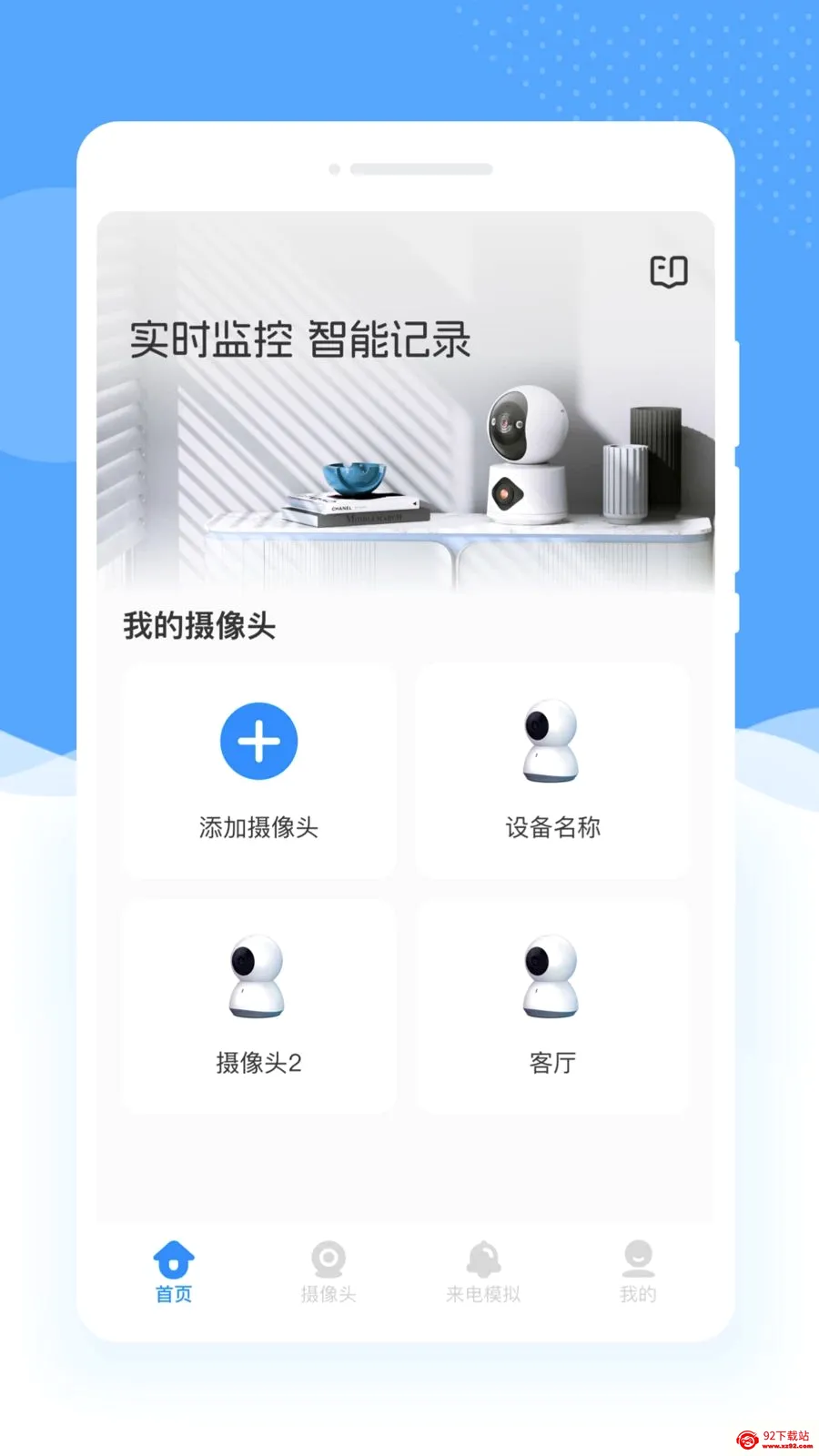 Զ����Ƶ���ұ�(�ֻ�Զ�̼��)v1.0.0 ��Ѱ��ͼ