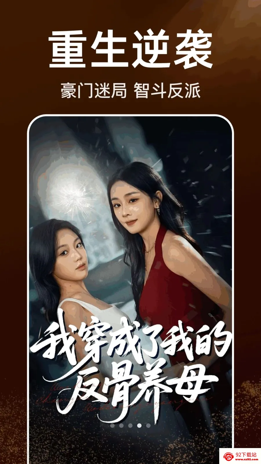 ��Ѷ̾翴��ȫ��(�̾����׷��ƽ̨)v2.5.0.1003 �ٷ������ͼ