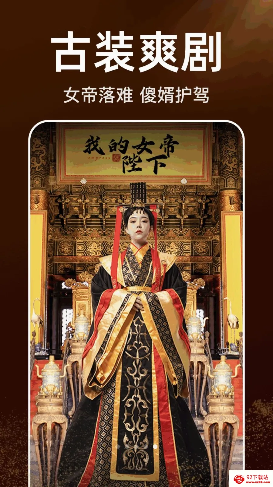 ��Ѷ̾翴��ȫ��(�̾����׷��ƽ̨)v2.5.0.1003 �ٷ������ͼ