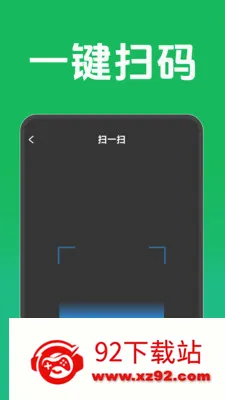 ��ά��ɨ���ѯ��׿���ֻ���v1.6.4.5 ��׿���ͼ