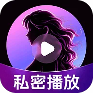 ˽��˽�˸��岥����(����˽�ܲ�����)v1.0.1.1003 �ٷ�����