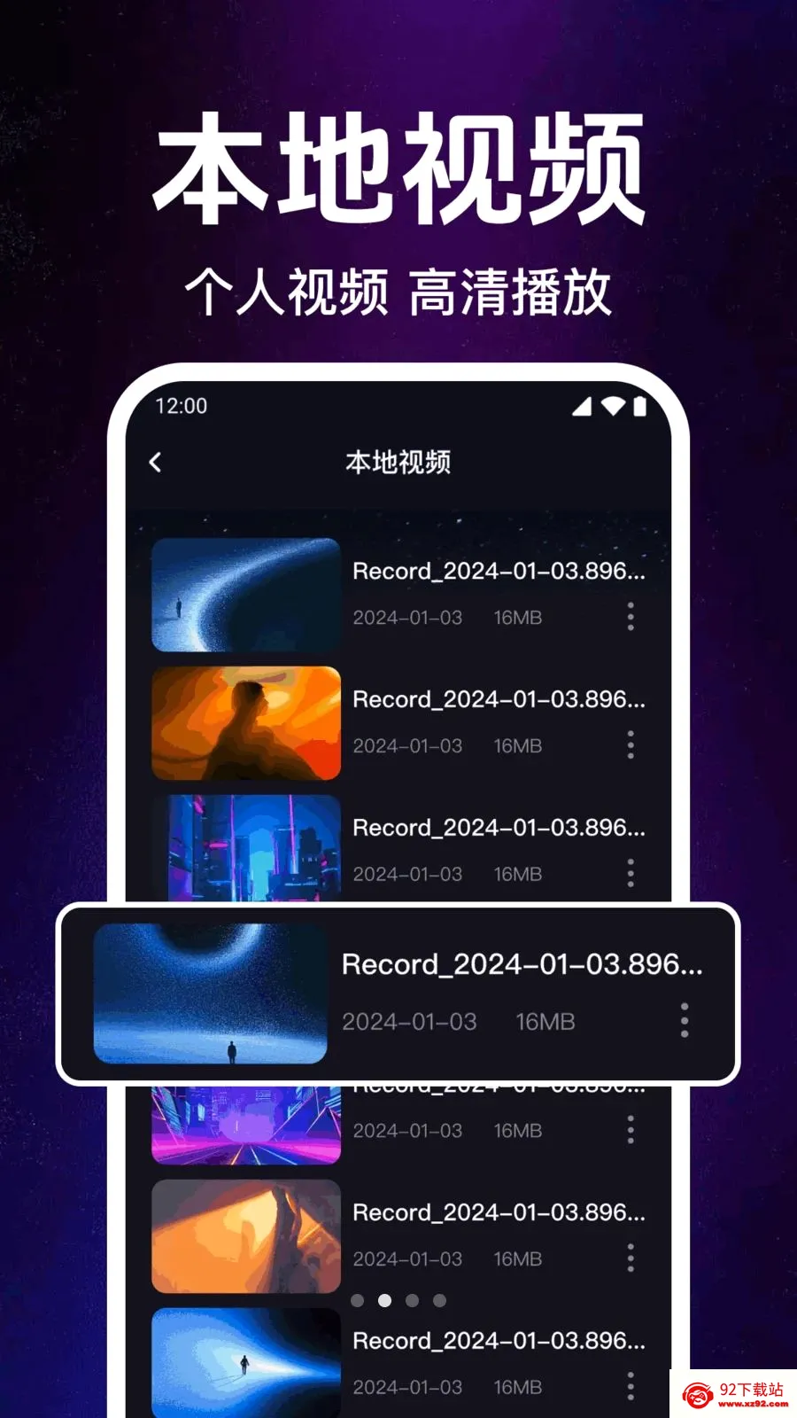 ˽��˽�˸��岥����(����˽�ܲ�����)v1.0.1.1003 �ٷ������ͼ