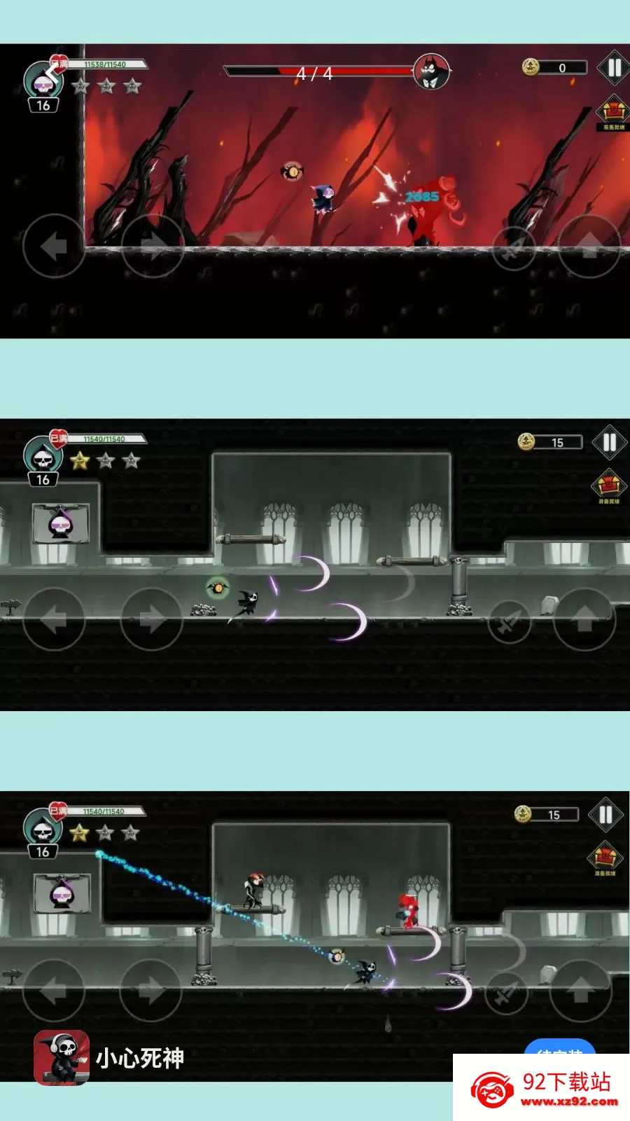 С������2026���°汾v300.1.0 �ٷ������ͼ