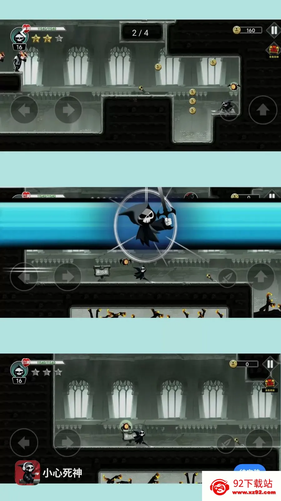 С������2026���°汾v300.1.0 �ٷ������ͼ