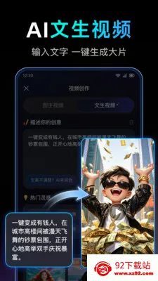 DeepAI��Ƶ������������ֻ���v1.0.1.1002 ��Ѱ��ͼ