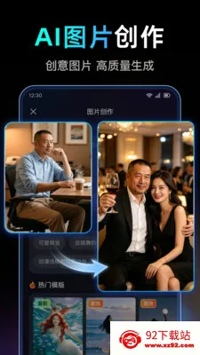 DeepAI��Ƶ������������ֻ���v1.0.1.1002 ��Ѱ��ͼ