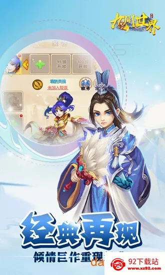 ��������(����������Ϸ)v1.0.0 �ٷ������ͼ
