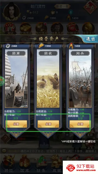 九州世界(玄幻仙侠游戏) 九州世界(玄幻仙侠游戏)