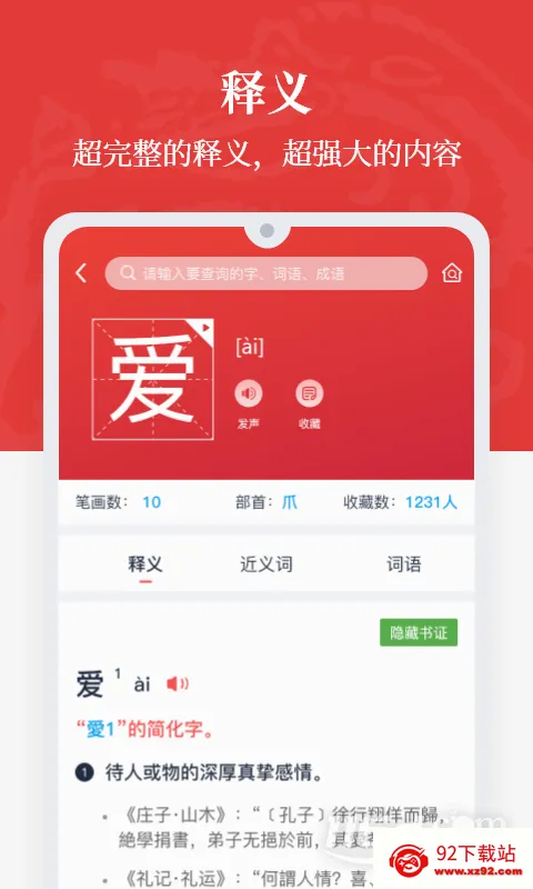 �����ʵ������ֻ���v1.0.38 �ֻ����ͼ