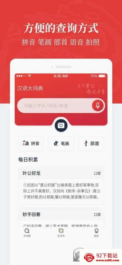 �����ʵ������ֻ���v1.0.38 �ֻ����ͼ