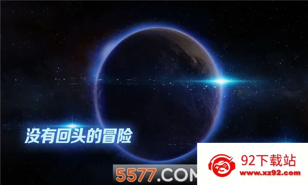 ��Ծ����(̫��̽����Ϸ)v2.92 ��Ѱ��ͼ