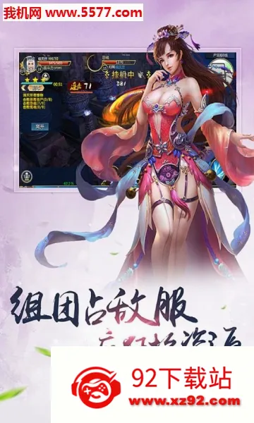 ��ս�۹�(���������淨��)v1.0.0 ��׿���ͼ