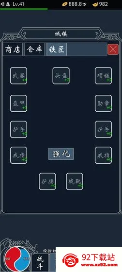 ʥ��(������MU��Ϸ)v3.3.3 ��׿���ͼ