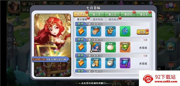 圣迹(赛季制MU游戏) 圣迹(赛季制MU游戏)