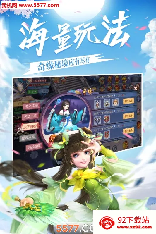 ����֮�ػ�(ħ�����RPG��Ϸ)v1.0.0 �ֻ����ͼ