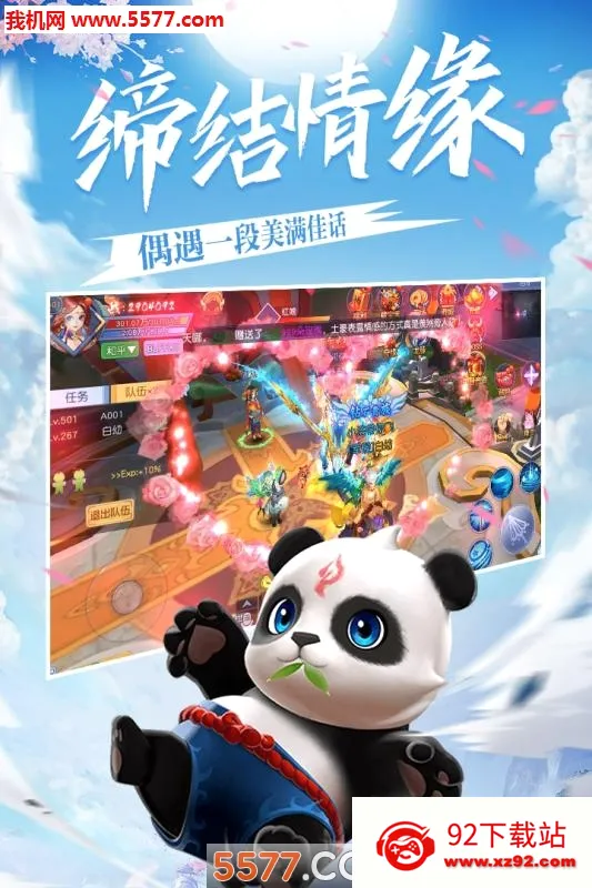 ����֮�ػ�(ħ�����RPG��Ϸ)v1.0.0 �ֻ����ͼ