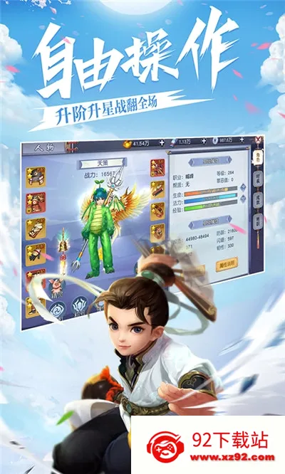 ����֮�ػ�(ħ�����RPG��Ϸ)