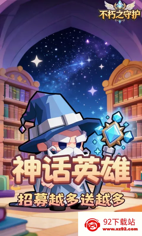 ����֮�ػ�(ħ�����RPG��Ϸ)v1.0.0 �ֻ����ͼ
