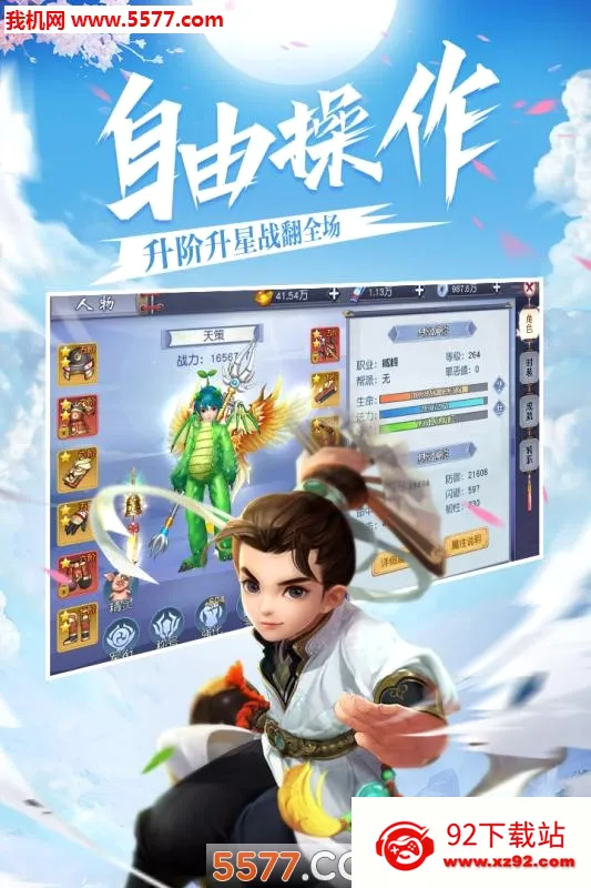 ����֮�ػ�(ħ�����RPG��Ϸ)v1.0.0 �ֻ����ͼ