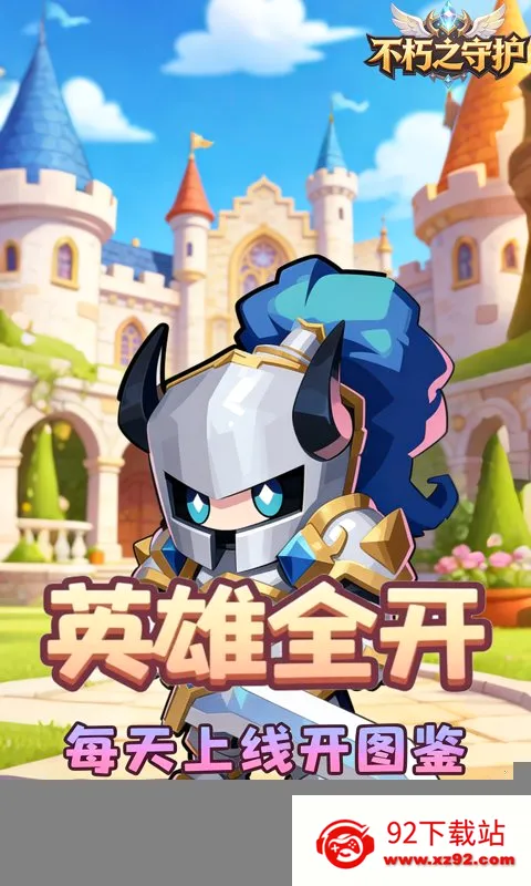 ����֮�ػ�(ħ�����RPG��Ϸ)v1.0.0 �ֻ����ͼ