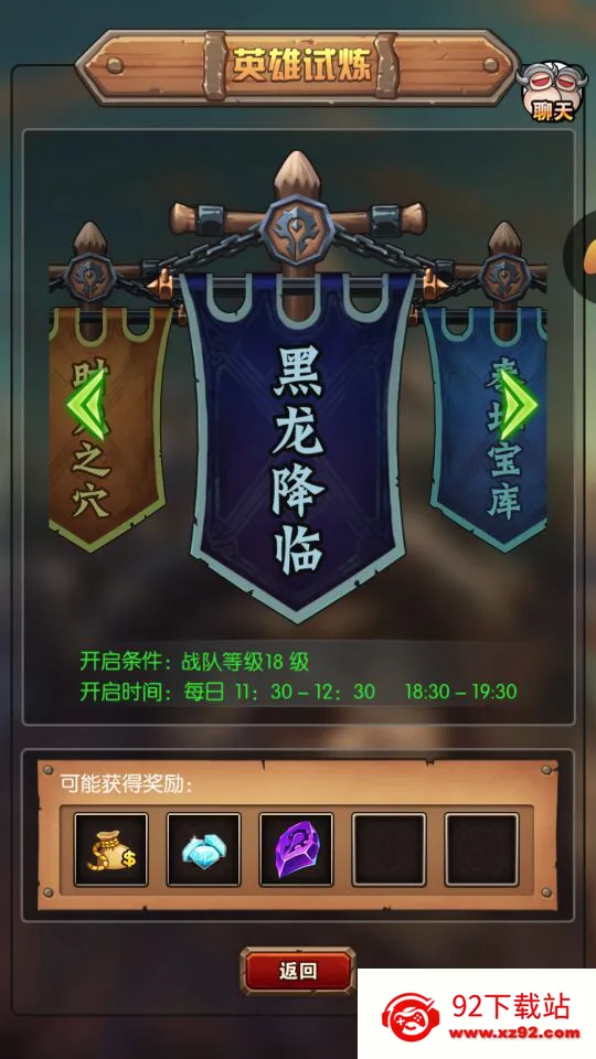 ����֮�ػ�(ħ�����RPG��Ϸ)
