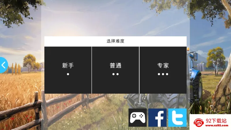 ũ��ģ����162026�ٷ����°汾v1.1.2.9 ��Ѱ��ͼ
