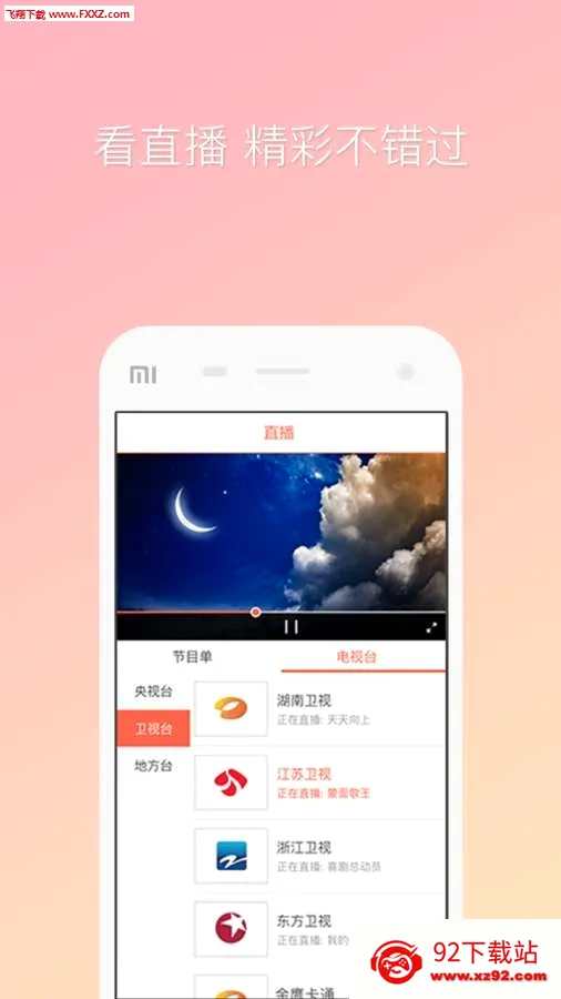 �乾����2026�ٷ����°汾v9.5.1 �ٷ������ͼ