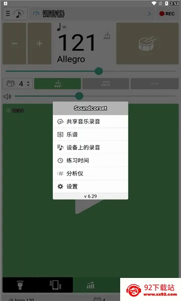 �������ͽ�����(���ָ�������)v7.13 �ٷ������ͼ