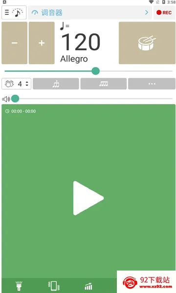 �������ͽ�����(���ָ�������)v7.13 �ٷ������ͼ