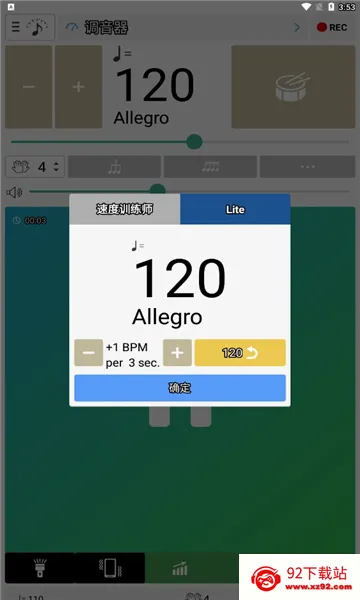 �������ͽ�����(���ָ�������)v7.13 �ٷ������ͼ