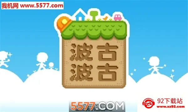 BOKU BOKU2026�ٷ����°汾v1.0.312 �ֻ����ͼ
