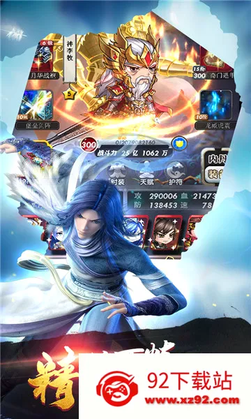 ��ʱ���¿��ư�(��ʱ������Ϸ)v8.0.0 �ٷ������ͼ