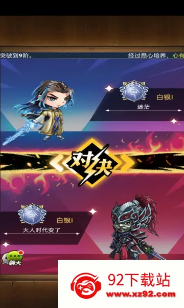 ��ʱ���¿��ư�(��ʱ������Ϸ)v8.0.0 �ٷ������ͼ