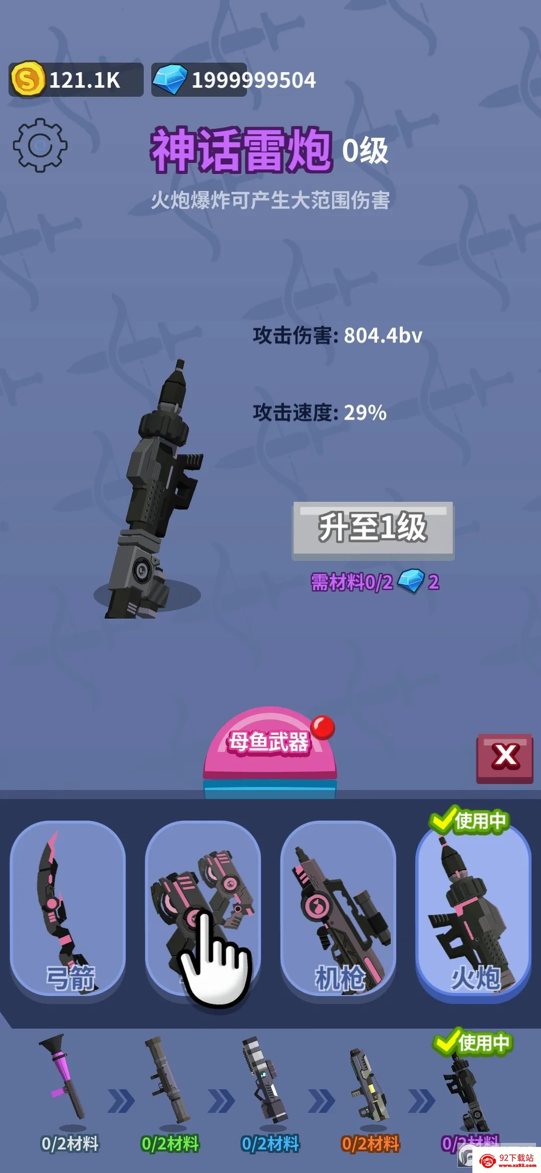 �������Ҫ���������ֻ���v0.1.9 �ֻ����ͼ