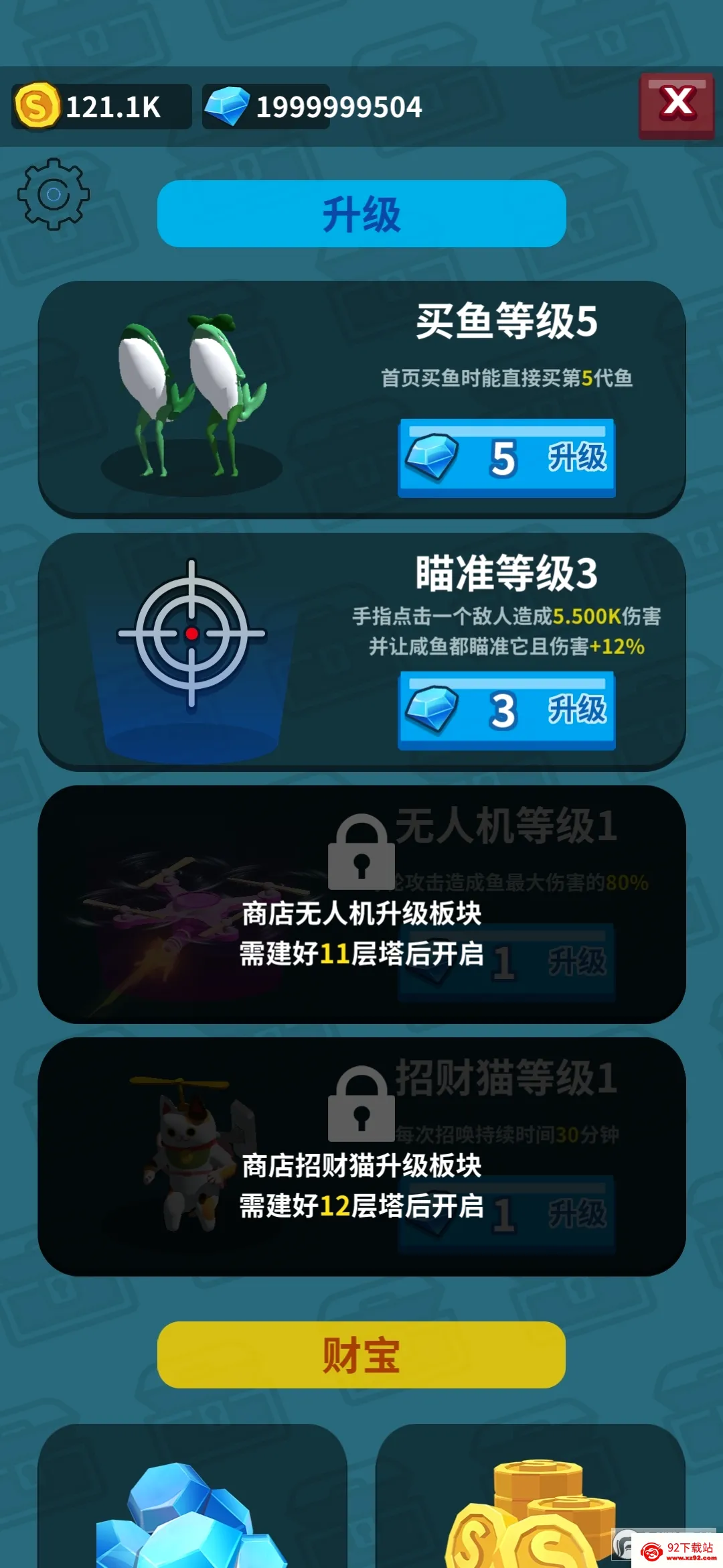 �������Ҫ���������ֻ���v0.1.9 �ֻ����ͼ